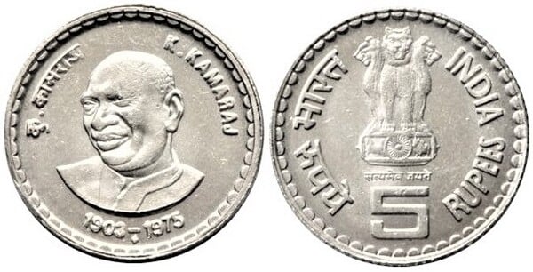 5 rupees (100th Birth Anniversary of Kumaraswami Kamaraj)