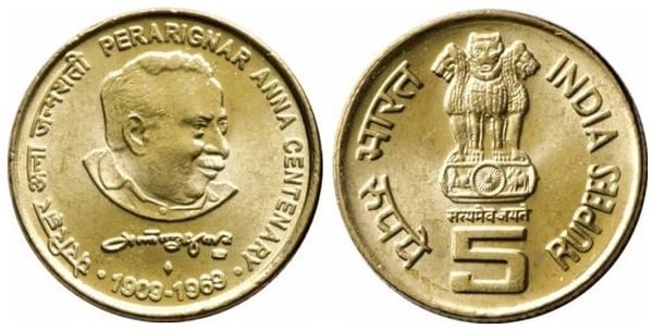 5 rupees (100th Anniversary of the Birth of Perarignar Anna)