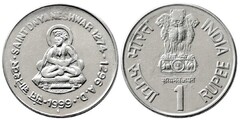 1 rupee (Saint Dnyaneshwar)