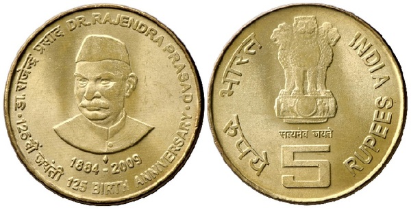 5 rupees (125th Anniversary of the Birth of Dr. Rajendra Prasat)