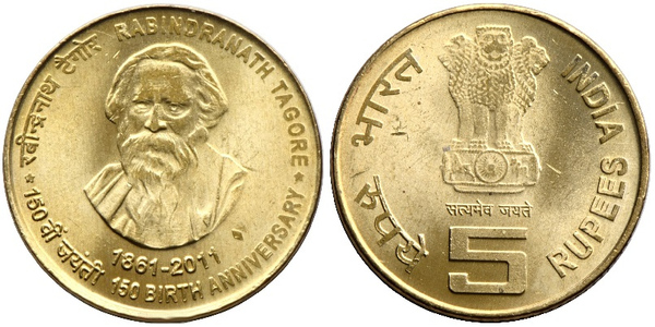 5 rupees (150th Anniversary of the Birth of Rabindranath Tagore)