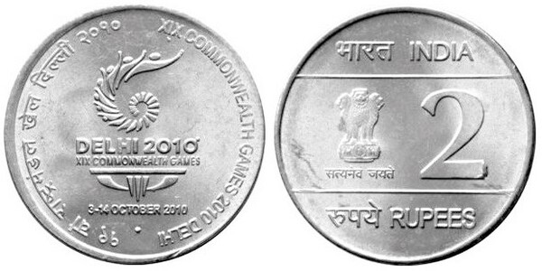 2 rupees (XIX Commonwealth Games - Delhi 2010)