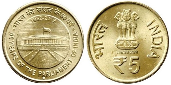 5 rupees (60th Anniversary of the Parliament of India)