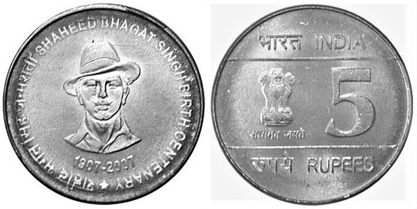 5 rupees (Shaheed Bhagat Singh's Birth Centenary)