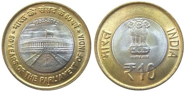 10 rupees (60th Anniversary of the Parliament of India)