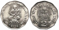 2 rupees (Sant Tukaram)