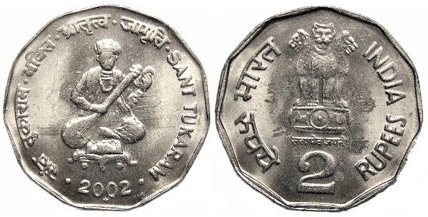 2 rupees (Sant Tukaram)