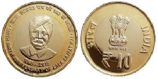 10 rupees (150th Anniversary of the Birth of Lala Lajpat Rai)