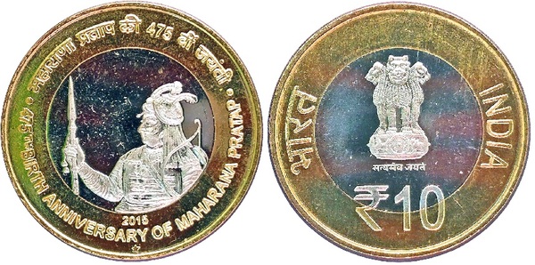 10 rupees (475th Anniversary of the Birth of Maharana Pratap)