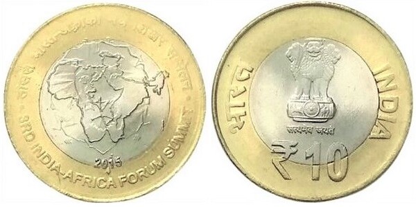 10 rupees (III Summit of the Indo-African Forum)