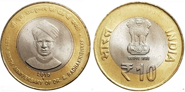 10 rupees (125th Birthday Anniversary of Sarvepalli Radhakrishnan)