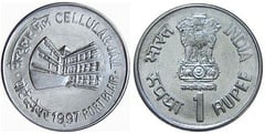 1 rupee (Cárcel Celular de Port Blair)