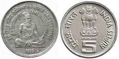 5 rupees (VIII Conferencia Mundial Tamil-Thiruvalluvar)