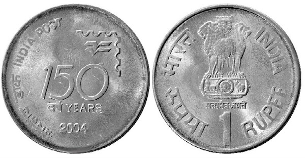 1 rupee (150th Anniversary of the Indian Postal Service)