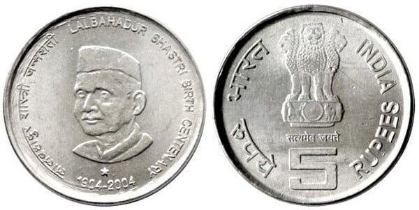 5 rupees (Lal Bahadur Shastri's Birth Centenary)