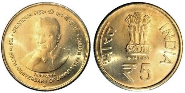 5 rupees (125th Anniversary of the Birth of Jawaharlal Nehru)