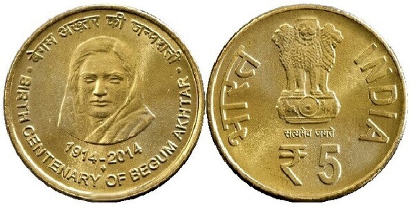 5 rupees (100th Anniversary of the Birth of Begum Akhtar)