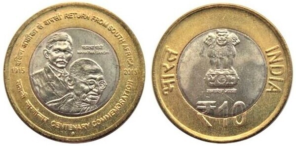 10 rupees (Gandhi's return from South Africa)