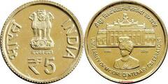 5 Rupees (100 Aniversario de la Universidad de Mysore)