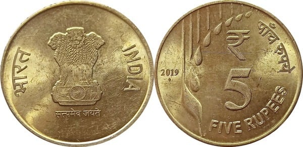 5 Rupees (Agricultural Domination)