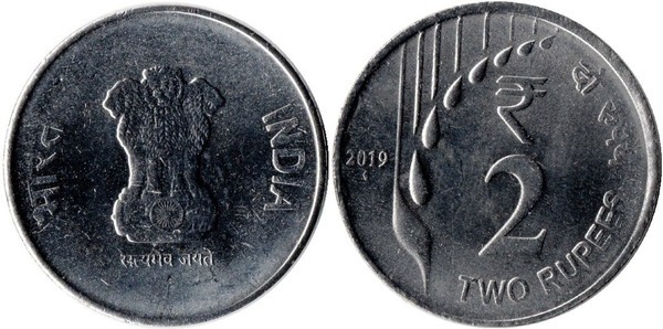 2 Rupees (Agricultural Domination)