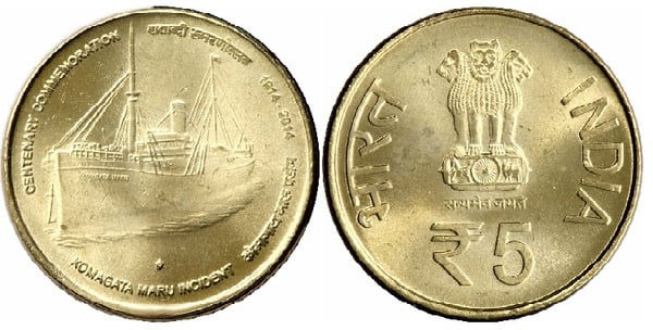 5 rupees (Centenary of the Komagata Maru Incident)