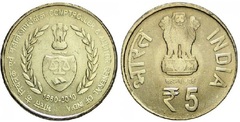 5 rupees (150 Aniversario del Controlador y Auditor General)