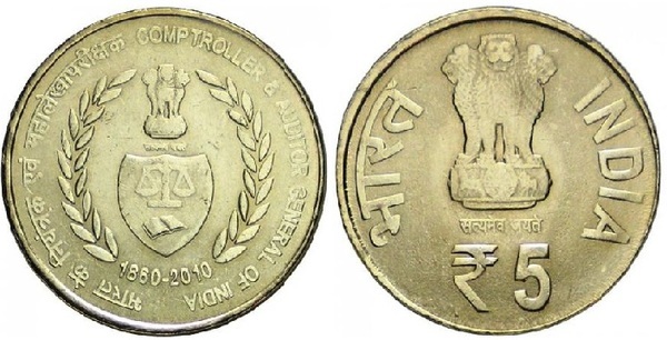 5 rupees (150th Anniversary of the Comptroller and Auditor General)