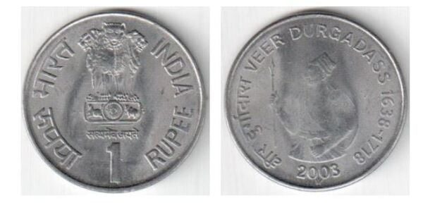 1 rupee (365th Anniversary - Birth of Veer Durgadass)