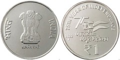 1 rupee (75 Aniversario de la Independencia)