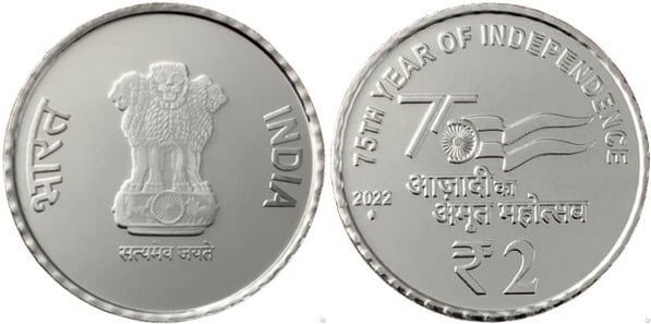 2 rupees (75th Anniversary of Independence)