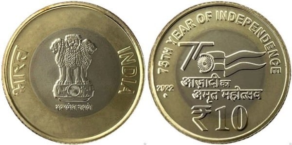 10 rupees (75th Anniversary of Independence)