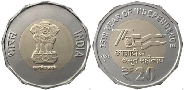 20 rupees (75th Anniversary of Independence)