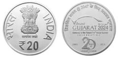 20 rupees (Celebration of 20 years of Vibrant Gujarat)