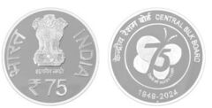 75 rupees (Platinum Jubilee of the Central Silk Board)