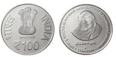 100 rupees (Centenary of the birth of Kalaignar M. Karunanidhi)