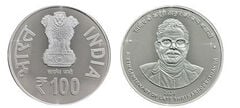 100 rupees (Centenary of the birth of Shri Karpoori Thakur)