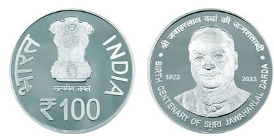 100 rupees (Centenary of the birth of Shri Jawaharlal Darda)