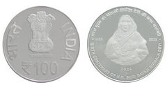 100 rupees (Centenary of the birth of Shri Mataji Nirmala Devi)