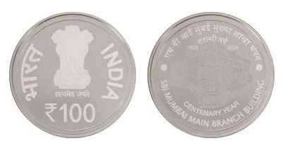 100 rupees (Centenary of the main branch building of the central bank of Mumbai)