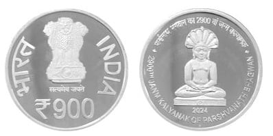 900 rupees (2900th Janm Kalyanak of Parshvanath Bhagwan)