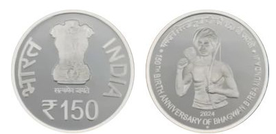 150 rupees (150th anniversary of the birth of Bhagwan Birsa Munda Ji)