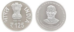 125 rupees (125th Anniversary of Shri Ram Chandra Ji of Shahjahanpur)