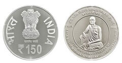 150 rupees (150th anniversary of the birth of Srila Bhakti Siddhanta Siddhanta Saraswati Goswami Prabhupad)