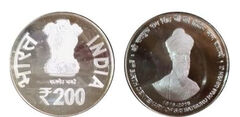 200 rupees (2nd centenary of Sri Satguru Ram Singh Ji's birth)