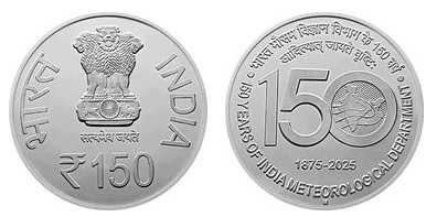 150 rupees (150 years of the India Meteorological Department)