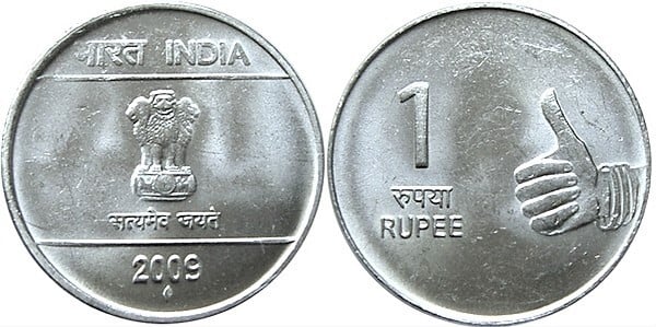 1 rupee