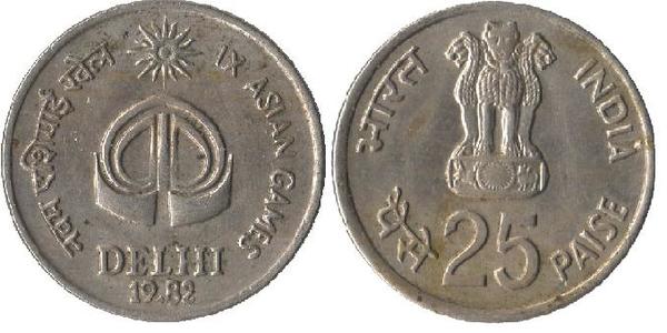 25 paise (IX Asian Games)