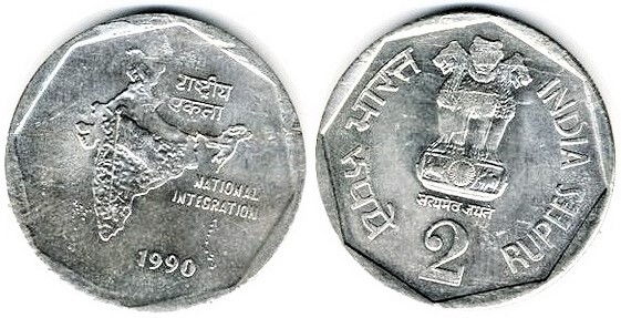 2 rupees (National Integration)