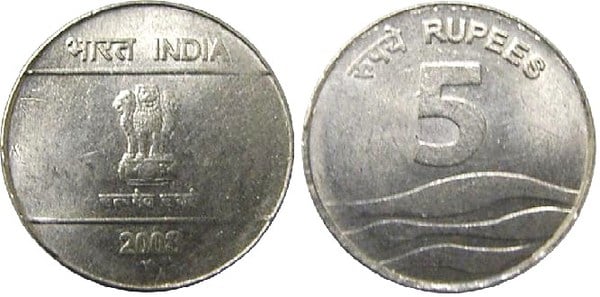 5 rupees